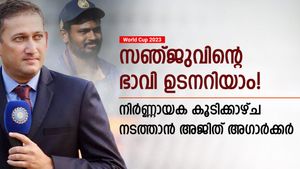 World Cup 2023: ചര്‍ച്ചക്കൊരുങ്ങി അഗാര്‍ക്കര്‍, സഞ്ജുവിന് നിര്‍ണ്ണായകം! പ്രധാന വിഷയങ്ങളിതാണ്