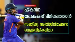 World Cup 2023: സഞ്ജുവിന് ലോകകപ്പ് ടീമിലെത്താം, പക്ഷെ ഈ വെല്ലുവിളികള്‍ മറികടക്കണം! കടുപ്പം