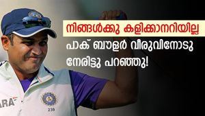 പാകിസ്താനിലെങ്കില്‍ വീരു ടീമില്‍പ്പോലുമെത്തില്ല! തന്ത്രം ഫലിച്ചു, സെവാഗിന്റെ കണ്‍ട്രോള്‍ പോയി