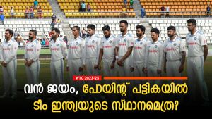 WTC: ഒരു ജയം കൊണ്ട് ഇത്ര വലിയ കുതിപ്പോ? ഇതു സൂപ്പര്‍ ഇന്ത്യ, കണ്ണുതള്ളി ഓസീസ്