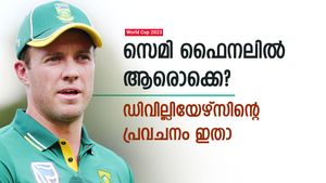 World Cup 2023: പാകിസ്താനെ തഴഞ്ഞു, സെമി ഫൈനലിസ്റ്റുകള്‍ ഇവര്‍! പ്രവചിച്ച് ഡിവില്ലിയേഴ്‌സ്