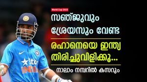World Cup 2023: 'ബെസ്റ്റ് ഓപ്ഷന്‍', നാലാം നമ്പറില്‍ രക്ഷകനാവാന്‍ രഹാനെ വരണം! കാരണങ്ങള്‍