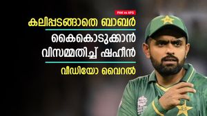 PAK vs AFG: അഫ്ഗാന്‍ താരങ്ങളോട് 'കലിച്ച്' ബാബര്‍, ദേഷ്യമടക്കാനാവാതെ ഷഹീനും! വിവാദം
