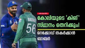 Asia Cup 2023: കോലിയെ പിന്നിലാക്കും, വമ്പന്‍ റെക്കോഡ് കുറിക്കാന്‍ ബാബര്‍! ഇന്ത്യ ഭയക്കണം