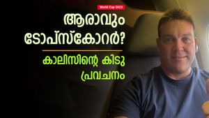 World Cup 2023: റണ്‍വേട്ടയില്‍ ആരു മുന്നിലെത്തും? സഞ്ജുവിന്റെ ടീമംഗം തന്നെ! പ്രവചിച്ച് കാലിസ്
