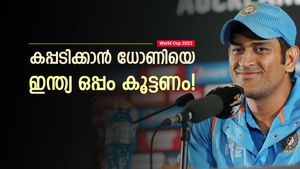 World Cup 2023: ദ്രാവിഡിനെക്കൊണ്ട് തനിച്ചാവില്ല! ധോണി കൂടി വേണം, കപ്പുറപ്പ്