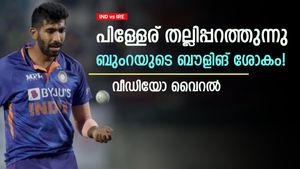 IND vs IRE: പഴയ വേഗമില്ല, ബുംറയെ 'പഞ്ഞിക്കിട്ട്' യുവനിര! പരിശീലന വീഡിയോ വൈറല്‍