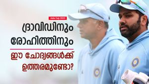 Asia Cup 2023: വെറും നാലു ചോദ്യം, ഉത്തരം വേണം; രോഹിത്തും ദ്രാവിഡും പറയട്ടെ!