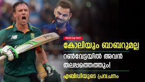 World Cup 2023: റണ്‍വേട്ടക്കാരില്‍ ആര് തലപ്പത്തെത്തും? 24കാരനായ താരം! എബിഡി പ്രവചിക്കുന്നു