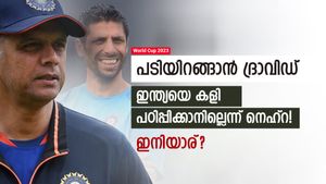 World Cup 2023: സ്ഥാനമൊഴിയാന്‍ ദ്രാവിഡ്, ഞാനില്ലെന്ന് നെഹ്‌റ! ധോണി വന്നാല്‍ പൊളിക്കും