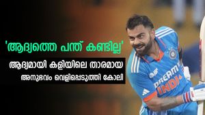 IND vs AUS: ആദ്യ പന്ത് കണ്ടുപോലുമില്ല, പക്ഷെ കളിയിലെ താരമായി! അനുഭവം പങ്കുവെച്ച് കോലി