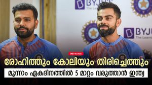IND vs AUS 2023: മൂന്നാം ഏകദിനത്തില്‍ വന്‍ അഴിച്ചുപണി, ഗില്‍ പുറത്താവും! മാറ്റങ്ങള്‍ ഇങ്ങനെ