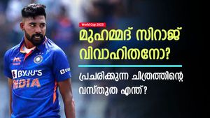 World Cup 2023: സിറാജ് വിവാഹിതന്‍? ചിത്രങ്ങള്‍ വൈറല്‍! സത്യാവസ്ഥ പരിശോധിക്കാം