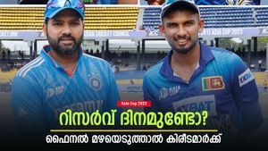 Asia Cup 2023: കലാശപ്പോരിനും മഴ വില്ലന്‍, ഉപേക്ഷിച്ചാല്‍ ആരാവും ചാംപ്യന്‍മാര്‍? ഇതാ ഉത്തരം