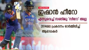 Asia Cup 2023: സമ്മര്‍ദ്ദത്തില്‍ ഇഷാന്‍ മാത്രമല്ല, സഞ്ജുവും കസറും! കണക്കുകള്‍ വൈറല്‍