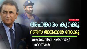 World Cup 2023: 'സഞ്ജു ഇത് അര്‍ഹിക്കുന്നു', തഴയലിന് പിന്നാലെ പരിഹസിച്ച് ഗവാസ്‌കര്‍! വിമര്‍ശനം