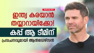 World Cup 2023: 2022ല്‍ സെമി, ഇത്തവണ ഫൈനല്‍; ഇന്ത്യക്ക് അതേ വിധി, അവരോടു തോല്‍ക്കും!