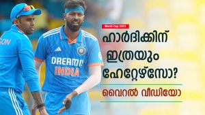World Cup 2023: ഹാര്‍ദിക്കിനെ അപമാനിച്ചു? പുല്ലുവില! എല്ലാവര്‍ക്കും സൂര്യയെ മതി, വീഡിയോ