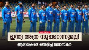 World Cup 2023: ടീം ഇന്ത്യ അത്ര പോരാ! ആ രണ്ട് ടീമുകള്‍ ഏറ്റവും കരുത്തര്‍ | ഗവാസ്‌കര്‍ പറയുന്നു