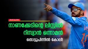 World Cup 2023: റിസ്വാനും കോലിയും ഇഞ്ചോടിഞ്ച്! മോശം റെക്കോര്‍ഡ് | ബൗളിങില്‍ ബുംറ ഹീറോ