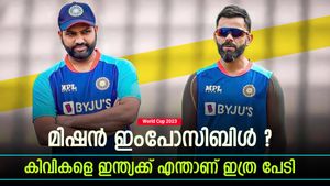 World Cup 2023: രോഹിത്തിന് അന്ന് 16, കോലിക്ക് 14! കിവികളെ ഇന്ത്യ അവസാനം വീഴ്ത്തിയത് എപ്പോള്‍?