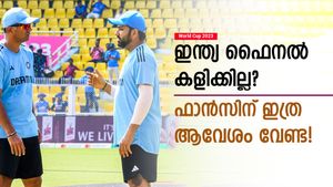 World Cup 2023: ആ കളി ജയിക്ക്, എന്നിട്ടു മതി ആവേശം! ഇന്ത്യയെ കാത്ത് വീണ്ടും അതേ ദുരന്തം?