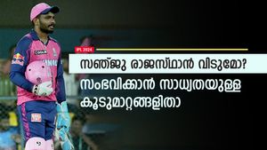 IPL 2024: ലേല തീയ്യതി പുറത്ത്, സഞ്ജു സിഎസ്‌കെയിലെത്തുമോ? പ്രധാന കൂടുമാറ്റ സാധ്യത ഇതാ