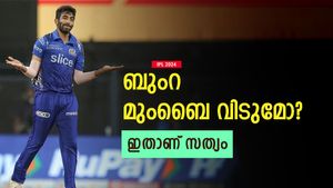 IPL 2024: മുംബൈയെ അണ്‍ഫോളോ ചെയ്തു, ബുംറ ടീം വിടുന്നു? എല്ലാം അഭ്യൂഹമോ, അറിയാം