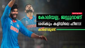 World Cup 2023: ജയിപ്പിച്ചത് ജഡ്ഡു, പക്ഷെ പ്ലെയര്‍ ഓഫ് ദി മാച്ച് കോലി! ഇതെങ്ങനെ ശരിയാവും?