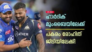 IPL 2024: മുബൈയെ നയിക്കാന്‍ ഹാര്‍ദിക് വരും? രോഹിത് ജിടി ക്യാപ്റ്റനാവും! ഞെട്ടിക്കുന്ന നീക്കം