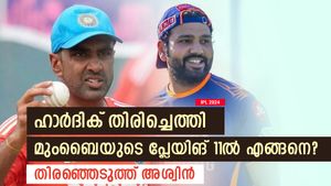 IPL 2024: മുംബൈയുടെ പ്ലേയിങ് 11 എങ്ങനെ?, ഇതാണ് ബെസ്റ്റ്! തിരഞ്ഞെടുത്ത് അശ്വിന്‍