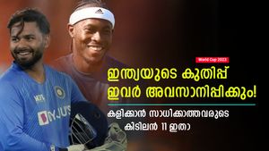World Cup 2023: ലോകകപ്പില്‍ കളിച്ചില്ല, പക്ഷെ ഈ 11 ഇന്ത്യയെ തകര്‍ക്കും! ക്യാപ്റ്റന്‍ റിഷഭ്