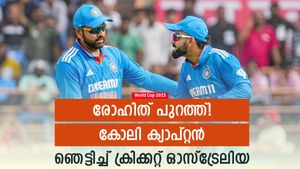 World Cup 2023: ബെസ്റ്റ് ഇലവനെ കോലി നയിക്കും! രോഹിത് ടീമില്‍ പോലുമില്ല, ഇന്ത്യയുടെ 4 പേര്‍