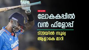 IND vs AUS: ലോകകപ്പില്‍ ഏഴു കളിയില്‍ ഒരു സിക്‌സ്, ടി20യില്‍ ആറു ബോളില്‍ രണ്ട്! സൂര്യ 'അന്ന്യനോ'?