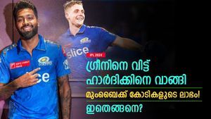 IPL 2024: ഗ്രീനിനെ വിട്ട് ഹാര്‍ദിക്കിനെ വാങ്ങി, മുംബൈയുടെ ലാഭം അറിയാമോ? കണക്കുകളിതാ