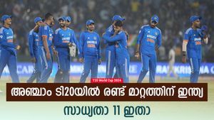 IND vs AUS: അക്ഷറും റിങ്കുവും പുറത്താവും, പകരം ഇവര്‍- 5ാം ടി20യിലെ ഇന്ത്യയുടെ സാധ്യതാ 11