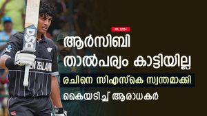 IPL 2024: ആര്‍സിബി മണ്ടന്മാര്‍, രചിനെ ചുളുവിലക്ക് റാഞ്ചി സിഎസ്‌കെ! ധോണിപ്പടക്ക് മുതല്‍ക്കൂട്ട്