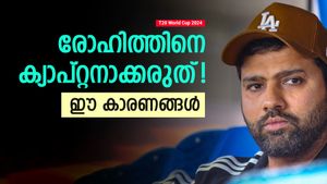 T20 World Cup 2024: നായകനായി രോഹിത് വേണ്ട! പണി കിട്ടും? കാരണങ്ങളറിയാം