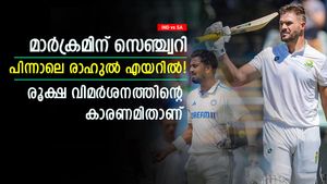 IND vs SA: മാര്‍ക്രം സെഞ്ച്വറി നേടില്ലായിരുന്നു, സഹായിച്ചത് രാഹുല്‍! വലിയ പിഴ- വിമര്‍ശനം