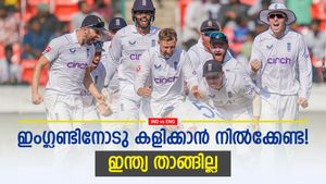 IND vs ENG: ബാസ് ബോള്‍ എങ്ങനെയുണ്ട്? ആഞ്ഞടിച്ച് മുന്‍ ക്യാപ്റ്റന്‍! ഇന്ത്യ കാണിച്ചത് ഈ അബദ്ധം