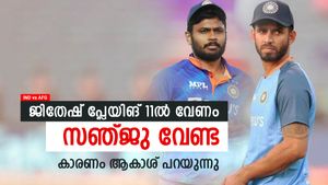 IND vs AFG: ജിതേഷിനെ ഒഴിവാക്കരുത്, സഞ്ജു തന്നെ പുറത്തിരിക്കണം! കാരണം ആകാശ് പറയുന്നു