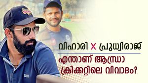 ആന്ധ്രാ ക്രിക്കറ്റില്‍ പൊരിഞ്ഞ അടി! രാജിവച്ച് വിഹാരി, എന്താണ് വിവാദത്തിനു പിന്നില്‍? അറിയാം