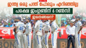 IND vs ENG: ഒരു പന്ത് പോലും എറിഞ്ഞില്ല, ഇംഗ്ലണ്ടിന്റെ അക്കൗണ്ടില്‍ 6 റണ്‍സ്! ഇതാണ് സംഭവം