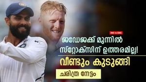 IND vs ENG: ജഡ്ഡു വന്നാല്‍ സ്‌റ്റോക്‌സ് വീഴും, വീണ്ടും കുടുക്കി- വമ്പന്‍ നേട്ടം