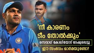 നീ ഇന്ത്യയെ തോല്‍പ്പിക്കും, കോലിയോട് വീരു ദേഷ്യപ്പെട്ടു-ഓസീസ് പരമ്പരയില്‍ അന്ന് സംഭവിച്ചത്