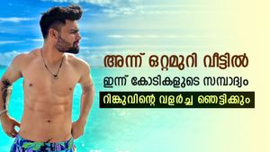 അന്ന് തൂപ്പുജോലി, ഇന്ന് കോടികളുടെ ആസ്തി-റിങ്കു സിങ്ങിന്റെ വളര്‍ച്ച കണ്ണുതള്ളിക്കും