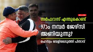 IND vs ENG: സര്‍ഫറാസിന്റെ ജേഴ്‌സി നമ്പര്‍ 97, ഇതിലൊരു രഹസ്യമുണ്ട്- വെളിപ്പെടുത്തി പിതാവ്