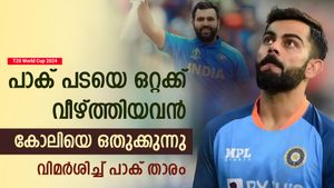 T20 World Cup 2024: കോലിയോട് ചിലര്‍ക്ക് പക, ഒരു കാര്യം മറക്കരുത്- മുന്‍ പാക് താരം പറയുന്നു