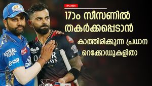 IPL 2024: വലിയ ആയുസില്ല, ഈ റെക്കോഡുകള്‍ 17ാം സീസണില്‍ തകരും; ഏതൊക്കെയെന്ന് അറിയാം