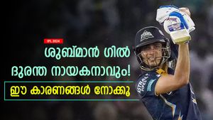 IPL 2024: ശുബ്മാന് കീഴില്‍ ഗുജറാത്ത് പൊട്ടും, ക്യാപ്റ്റനായി തിളങ്ങില്ല- കാരണങ്ങളിതാ